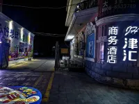 Jinhui Business Hotel - Bãi đậu xe