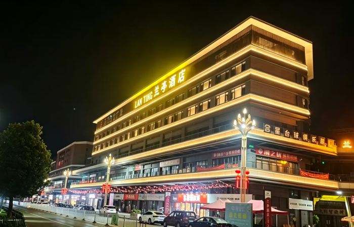 Lanting Hotel