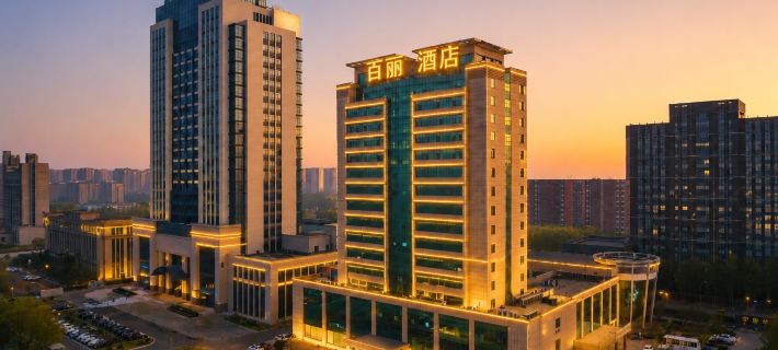 Bella Hotel (Dongying Guangrao Le'an Street International Expo Center) Hotels in Guangrao