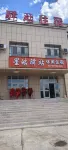 Xinghao Inn - 2-Star