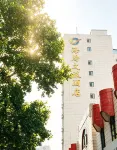 文旅飯店（海陽市人民醫院店） - 2 星級