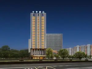 Ji Hotel (Enshi Railway Station Branch)