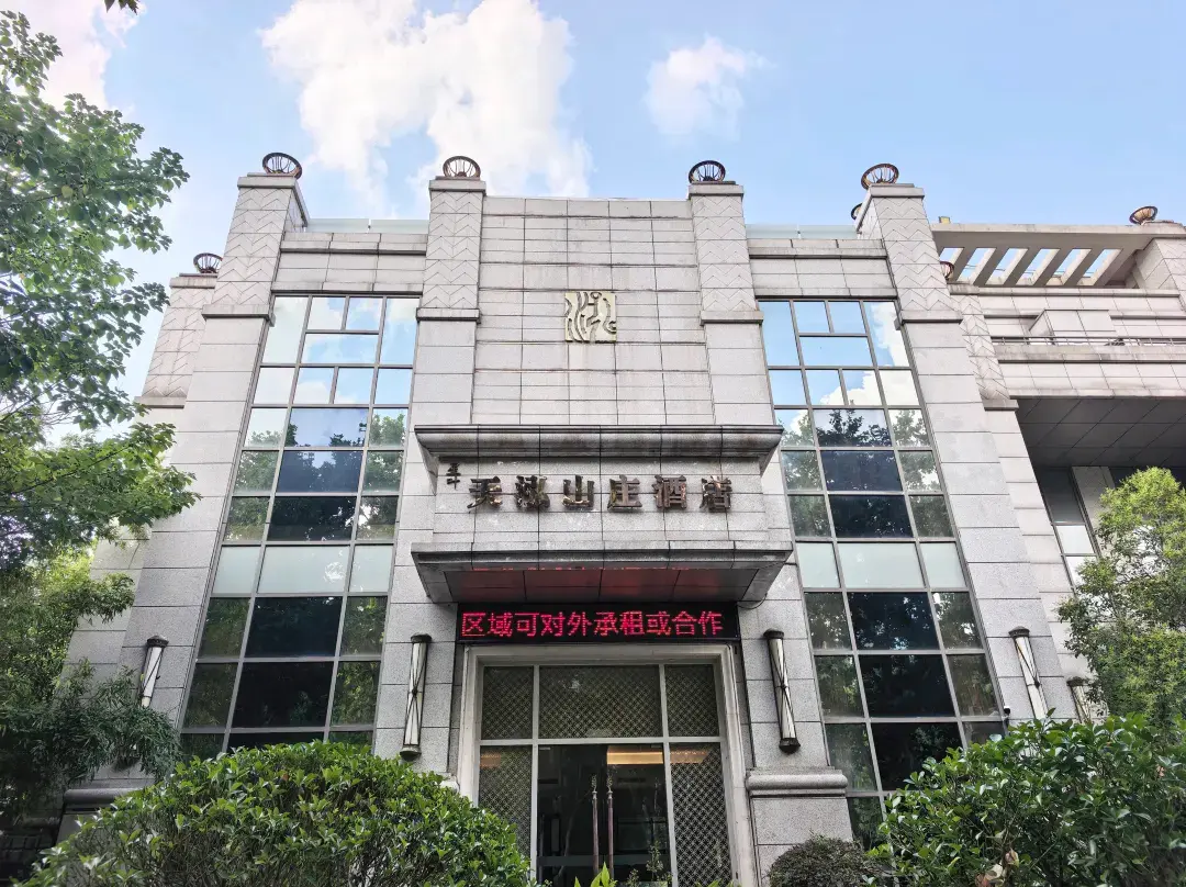 Tianhong Villa Hotel - Nankín