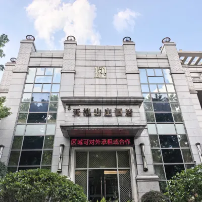 天泓山莊酒店（南京中山陵店） 鄰近马群的酒店