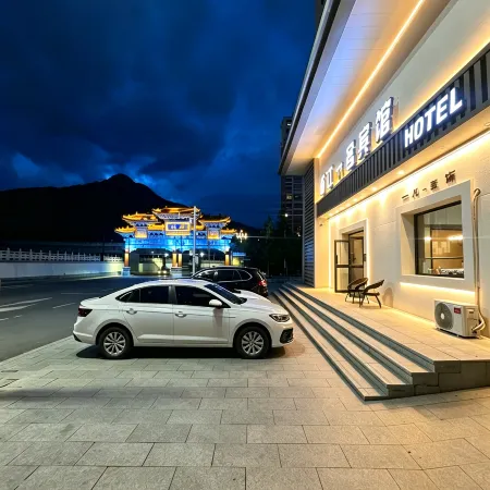 Linjiang No.1 Hotel (Linjiang Jiangxindao Park)