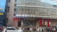 Jinhua Hotel (Dongguan Street Baota Mountain) - Esports