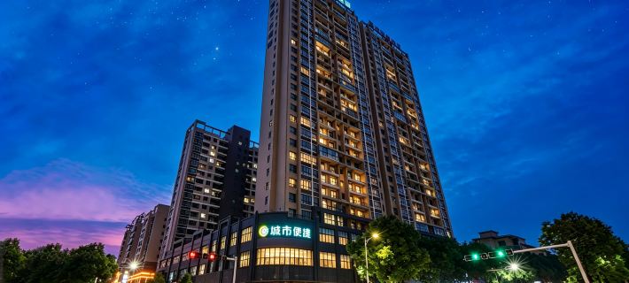 Urban Convenience Hotel (Tianmen West Lake Lu Yu Ancient Garden Branch) Hotels in Tianmen