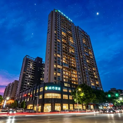 Urban Convenience Hotel (Tianmen West Lake Lu Yu Ancient Garden Branch) โรงแรมใกล้โรงพยาบาลแพทย์แผนกแพทย์แผนกปักกิ่ง
