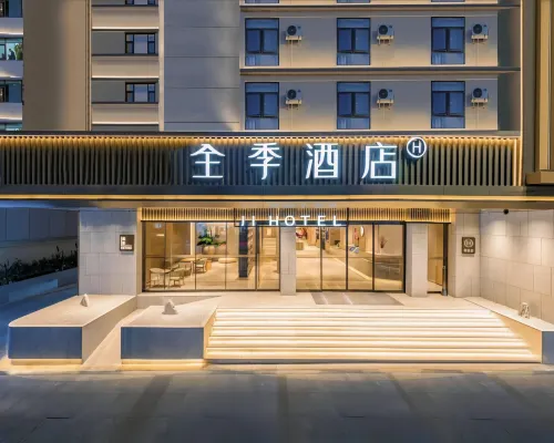 全季飯店（昆明火車站北廣場店） 昆明火車站附近的飯店