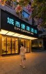 City Comfort Inn Hotel (Wuzhou Taiyang Plaza municipal government ) - 3-Star
