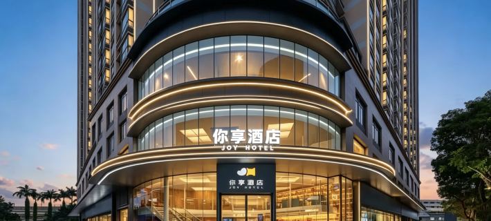 Shenzhen U-Enjoy Hotel (Luohu Port Guomao Branch) Hotele w: Shenzhen