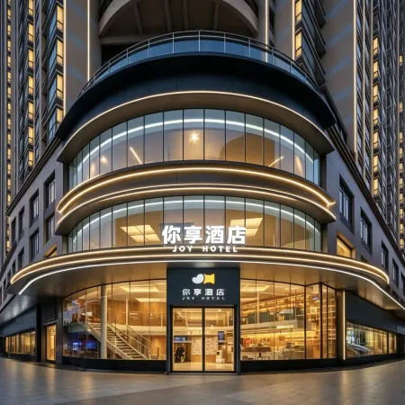 Shenzhen U-Enjoy Hotel (Luohu Port Guomao Branch)