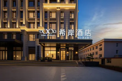 Xana Hotelle (Harbin Xuefu Road Medical University Second Hospital Subway Station) Hotels in Harbin Railway South Station