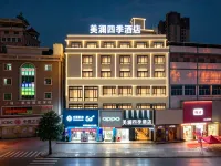 meilansijihotel - جاكوزي