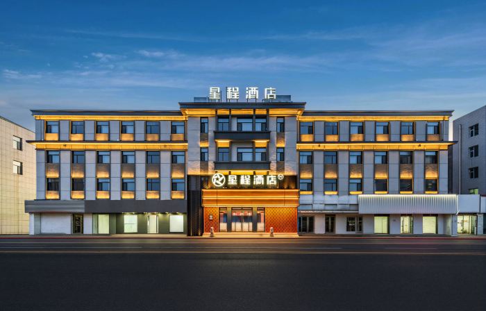 Starway Hotel (Xinzhou Ancient City North Gate)