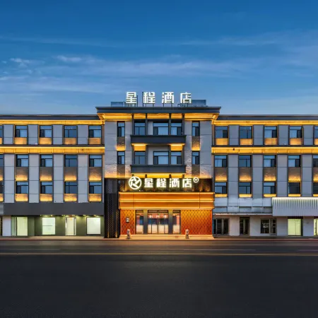 Starway Hotel (Xinzhou Ancient City North Gate)