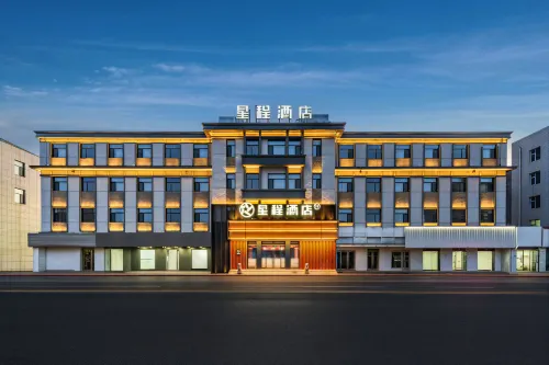 Starway Hotel (Xinzhou Ancient City North Gate) - 3-Star