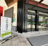 三好智選民宿（桂平西山廣場店） - 2 星級