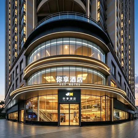 Shenzhen U-Enjoy Hotel (Luohu Port Guomao Branch)