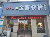 Jinyuan Express Hotel (Xinxiang No.2 Middle School) - Gaming und E-Sport