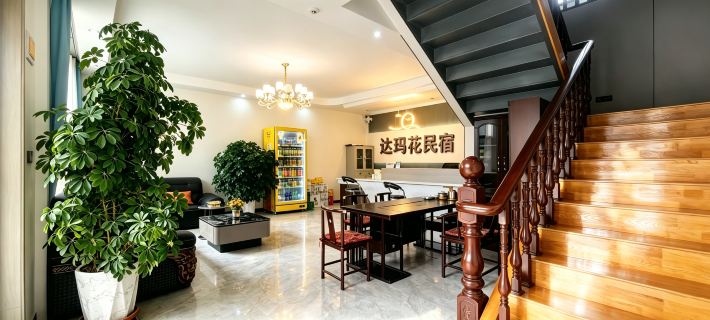 Damahua Homestay Ξενοδοχεία στην πόλη Ντιέμπου
