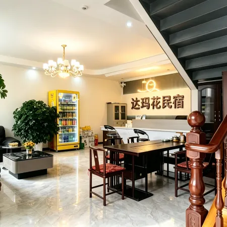 Damahua Homestay