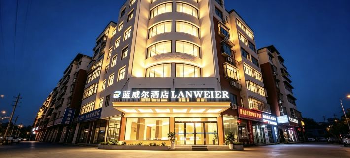 โรงแรมบลูวิลล์ (สวนสาธารณะซิ่วสุ่ย ถนนจงหยวน กู่ซี) โรงแรมในกู่ซี
