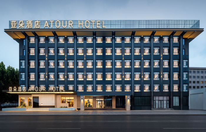 Atour Hotel (Dalian Airport Ganjingzi District Government)