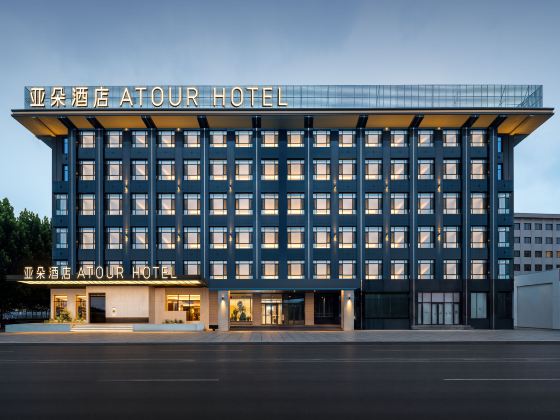 Atour Hotel (Dalian Airport Ganjingzi District Government)