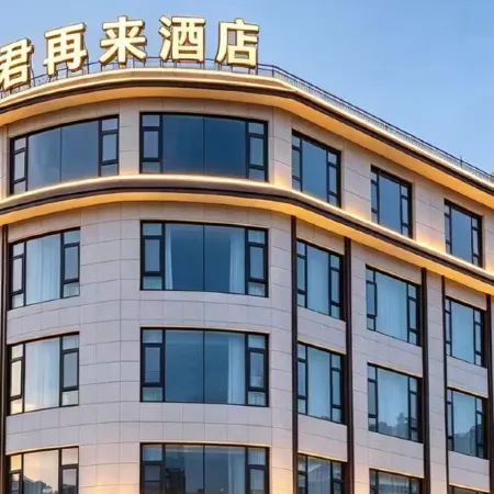 Junzailai Grand Hotel