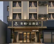 Superior Hotel (Hefei Anhui Medical University Affiliated Hospital Daoxianglou Metro Station Branch) Hotels in Hefei