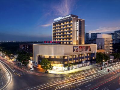 SHUCHEN HOTEL
