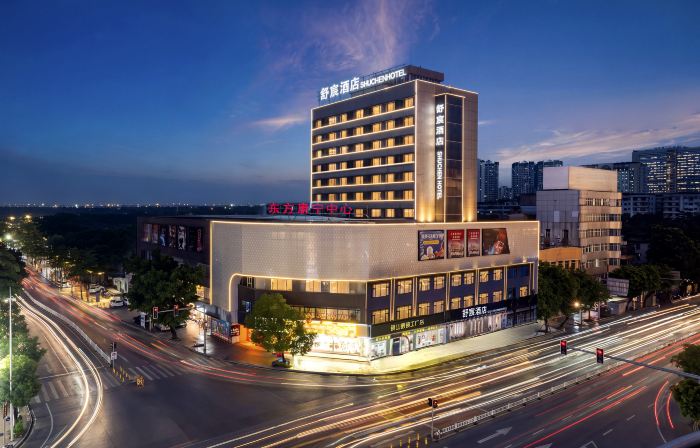 SHUCHEN HOTEL