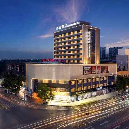 SHUCHEN HOTEL