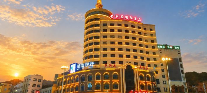Zijinghua International Hotel (Zhuzhou Chaling) Hôtels à&nbsp;: Chaling