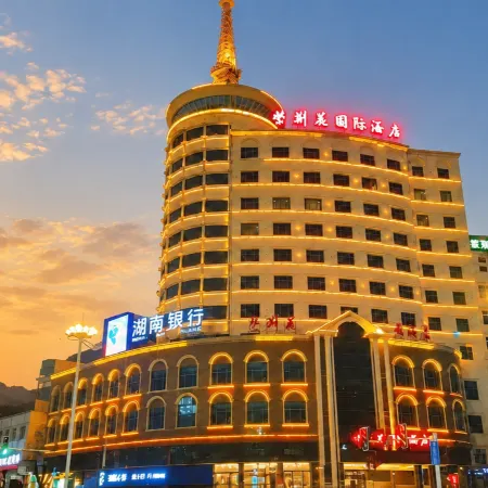Zijinghua International Hotel (Zhuzhou Chaling)