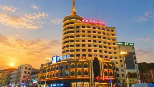 Zijinghua International Hotel (Zhuzhou Chaling) - 3 estrellas