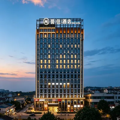 Yuzhu Hotel Guiyang East Railway Station Guizhou Normal University Branch Hotels near Guiyu Hot Spring