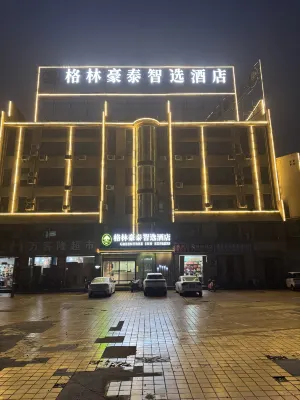GreenTree Inn·Smart Choice (Chizhou Qingyang Bus Station Branch) - 2 Sao