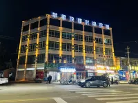 Qianxi Apple Express Fashion Hotel - Pet friendly