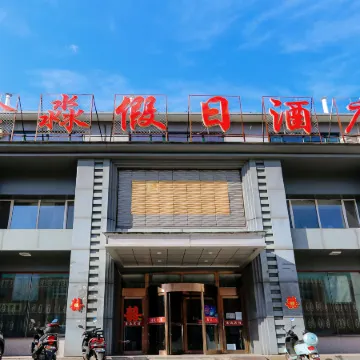 Xinmiao Business Hotel