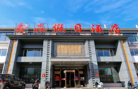 Xinmiao Business Hotel