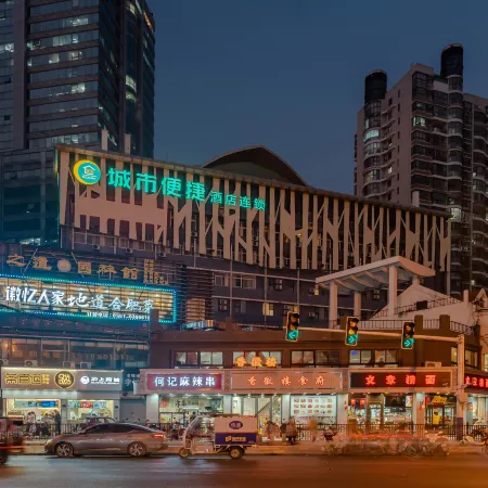 City Comfort Inn Hotel (Hefei Anyi Affiliated Hospital USTC)
