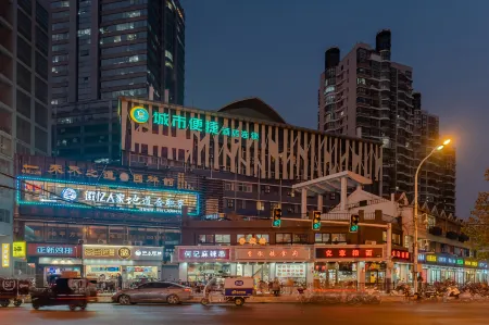 City Comfort Inn Hotel (Hefei Anyi Affiliated Hospital USTC) Отели рядом с достопримечательностью «Anhui Technical College of Industry and Economy (West Area)»