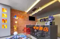 Quanbo E-sports Hotel, Central Square (Two Rivers and Four Lakes Scenic Area)