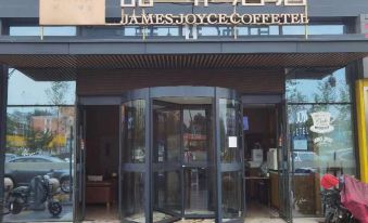 James Joyce Coffetel (Beijing Happy Valley Fatou Metro Station)