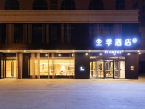 JI Hotel (Tianjin Beichen District Government Nancang Road)