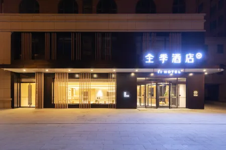 JI Hotel (Tianjin Beichen District Government Nancang Road) Отели рядом с достопримечательностью «North Campus of Tianjin Metallurgical Vocation-technology Institute»