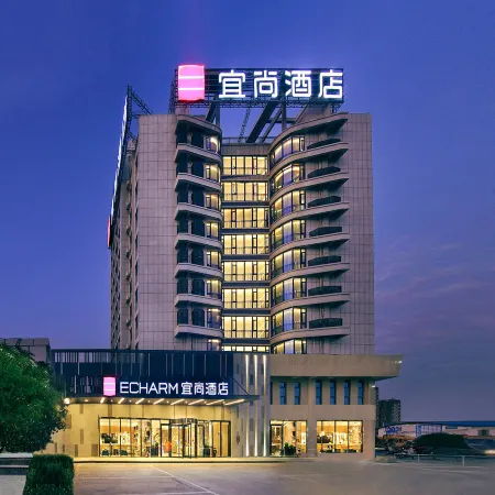Echarm Hotel (Guilin High-speed Railway North Station)