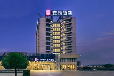 Echarm Hotel (Guilin High-speed Railway North Station) Hotels in Guilin